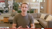 To Facebook δεν κατεβάζει deepfake βίντεο στο Instagram με «ομολογία» του Μαρκ Ζάκερμπεργκ