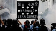 Χονγκ Κονγκ: Ακτιβιστές καλούν τους πολίτες σε νέες διαδηλώσεις ενάντια στο επίμαχο νομοσχέδιο
