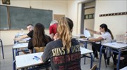 Πανελλαδικές: Τα εξεταστικά κέντρα για τα Ειδικά Μαθήματα