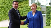 Καγκελαρία: Το αργότερο το 2020 μέλος του ΝΑΤΟ η Βόρεια Μακεδονία