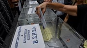 Τα αποτελέσματα των εκλογών στην ΕΣΗΕΑ