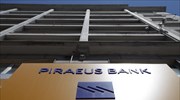 Τράπεζα Πειραιώς: Στην Eurobank Bulgaria AD η Piraeus Bank Bulgaria AD