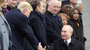 Kρεμλίνο: Καμία επίσημη πρόταση για συνάντηση Τραμπ- Πούτιν