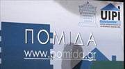 ΠΟΜΙΔΑ: Zητεί παράταση της προθεσμίας κτηματογραφικής προανάρτησης στο Δ. Αθηναίων