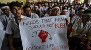 Ινδία: Χιλιάδες γιατροί στους δρόμους με αίτημα καλύτερες συνθήκες εργασίας