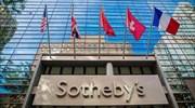 Πωλήθηκε ο οίκος Sotheby’s έναντι 3,7 δισ. δολαρίων