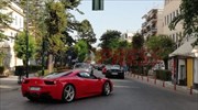 Σαράντα Ferrari στο «νησί των Φαιάκων»