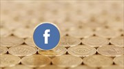Η Facebook ανακοινώνει το κρυπτονόμισμα Libra και το ψηφιακό πορτοφόλι Calibra