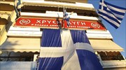 Δήμος Αθηναίων: Δεν θα διατεθούν χώροι προβολής στη Χρυσή Αυγή για τις εκλογές