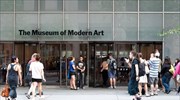 Το Μουσείο Μοντέρνας Τέχνης της Νέας Υόρκης έκλεισε τις πόρτες