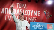 Αλ. Τσίπρας: Ή όλοι μαζί μπροστά ή πίσω στα χρόνια της χρεοκοπίας