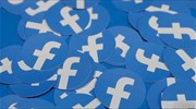 Libra: Το κρυπτονόμισμα του Facebook