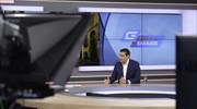 Αλ. Τσίπρας: Ούτε βήμα πίσω απέναντι στην Τουρκία - Η Ελλάδα έχει σχέδιο αποτροπής