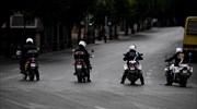 Κυκλοφοριακές ρυθμίσεις την Κυριακή στην Αθήνα και την Καλλιθέα λόγω αθλητικής εκδήλωσης