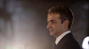 Συμμετοχή Κυριάκου Μητσοτάκη στη Σύνοδο Κορυφής του ΕΛΚ