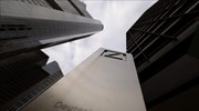 NYT: Oι αμερικανικές αρχές ερευνούν τη Deutsche Bank για υπόθεση ξεπλύματος χρήματος
