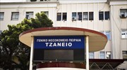 Υπογραφή σύμβασης για έργα στο Τζάνειο Νοσοκομείο