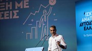 Mitsotakis unveils core ND policy planks: Less taxes, better jobs, more security