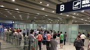 Κίνα: 600.000 θέσεις εργασίας στο νέο διεθνές αεροδρόμιο του Πεκίνου