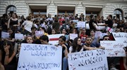 Γεωργία: Νέες διαδηλώσεις με αίτημα τις πρόωρες εκλογές