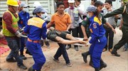 Καμπότζη: Τουλάχιστον τρεις νεκροί και δεκάδες παγιδευμένοι σε ερείπια κτηρίου