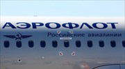 Ρωσία: Η Aeroflot σταματά τις πτήσεις προς Γεωργία