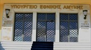 ΥΠΕΘΑ: Ψευδές και συκοφαντικό δημοσίευμα για τον Ευ. Αποστολάκη