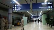 Νέα επίθεση των Χούθι σε αεροδρόμιο της Σ. Αραβίας - Ένας νεκρός