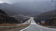 Ποινική δίωξη για υπηρεσιακή απιστία εις βάρος μελών διοίκησης της Εγνατίας Οδού A.E.
