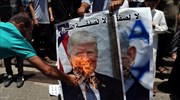 Διαδηλώσεις στη Γάζα με αφορμή τη διάσκεψη του Μπαχρέιν