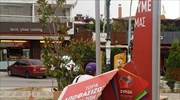 Βανδαλισμοί στα εκλογικά περίπτερα του ΣΥΡΙΖΑ στη Θεσσαλονίκη