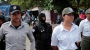 Νικαράγουα: Συνελήφθησαν τέσσερα άτομα που φέρονται να συνδέονται με το Ι.Κ.