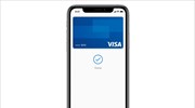 Το Apple Pay έρχεται στην Ελλάδα για τους κατόχους καρτών Visa