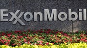 «Πέφτουν» οι υπογραφές αύριο με Total, ExxonMobil και ΕΛΠΕ για έρευνες δυτικά και νοτιοδυτικά της Κρήτης