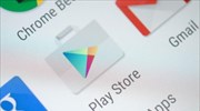 Εντοπισμός εφαρμογών κλοπής χρημάτων στο Google Play