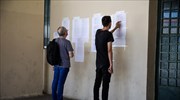 Πανελλαδικές: Κάτω από τη βάση πολλοί υποψήφιοι