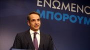 Το κεντρικό προεκλογικό σποτ της Ν.Δ.