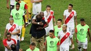 Copa America: Έκανε την έκπληξη το Περού
