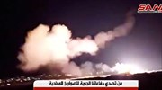 Συρία: Ισραηλινά πυραυλικά πλήγματα σε Χομς και Δαμασκό