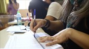 Ποιοι δικαιούνται άδεια μετ
