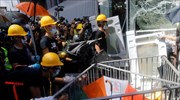 Χονγκ Κονγκ: Οι διαδηλωτές προσπαθούν να εισβάλουν στο κοινοβούλιο