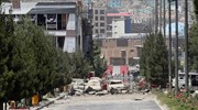 Αφγανιστάν: Εκατοντάδες τραυματίες από έκρηξη κοντά στο υπουργείο Άμυνας
