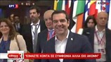Αλ.Τσίπρας: Είμαστε κοντά σε συμφωνία για τους επικεφαλής των Ευρωπαϊκών Θεσμών
