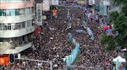 Χονγκ Κονγκ: Διαδηλωτές εισέβαλαν στο Κοινοβούλιο