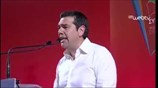 Αλ. Τσίπρας: Μπορούν να προσφέρουν προοπτική αυτοί που έστησαν εθνική σκευωρία στο Μακεδονικό;