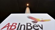 AB InBev: Διεκδικεί 9,8 δισ. δολ. με τη μεγαλύτερη IPO της χρονιάς