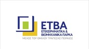ΕΤΒΑ ΒΙ.ΠΕ.: Το μοντέλο «one-stop-shop» και το μέλλον των ΟΥΔ