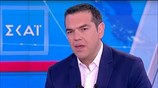 Αλ.Τσίπρας: "Είπαμε την αλήθεια στον ελληνικό λαό"