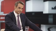 Κ. Μητσοτάκης: Κανείς δημόσιος υπάλληλος δεν θα απολυθεί