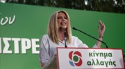 Φ. Γεννηματά: Το ΚΙΝΑΛ ρυθμιστής πολιτικών εξελίξεων